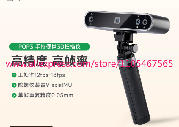 1PCS REVOPOINT POP 3 New 3D Sc - Handheld 3D Scanner High Precision ulasan dan harga