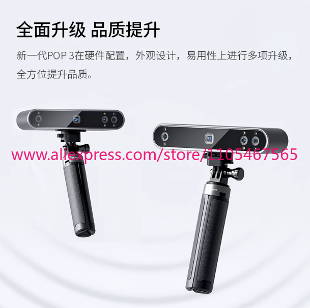 1PCS REVOPOINT POP 3 New 3D Sc - Handheld 3D Scanner High Precision ulasan dan harga
