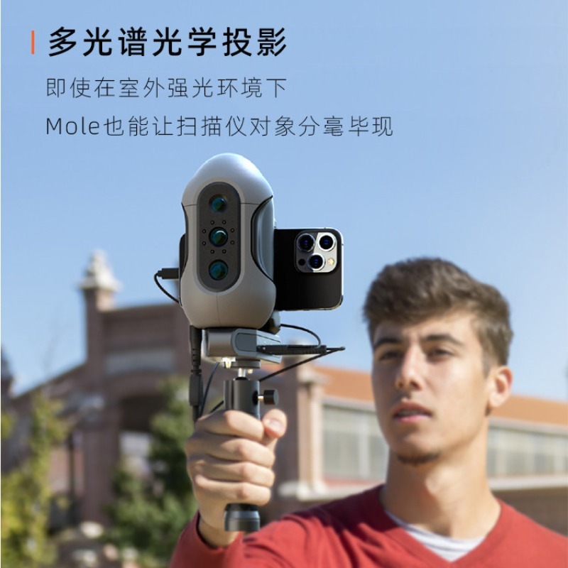 High Precision 3D Scanner Port - Handheld 3D Scanner High Precision ulasan dan harga